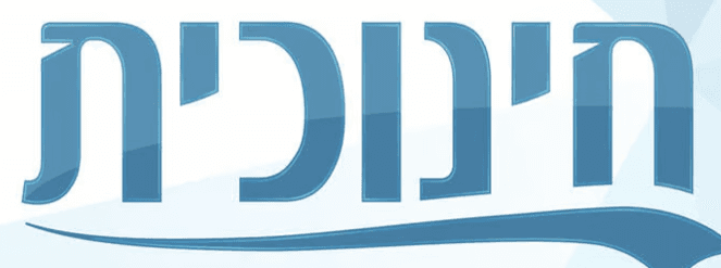 הלוגו של הטלוויזיה החינוכית