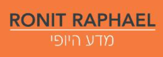 הלוגו של רונית רפאל